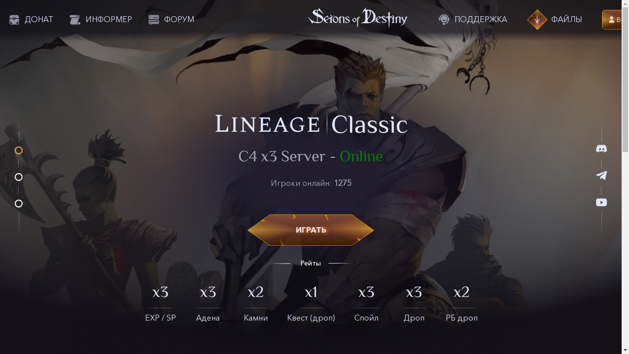 lineageclassic.net desktop screenshot b2b webiste scoring